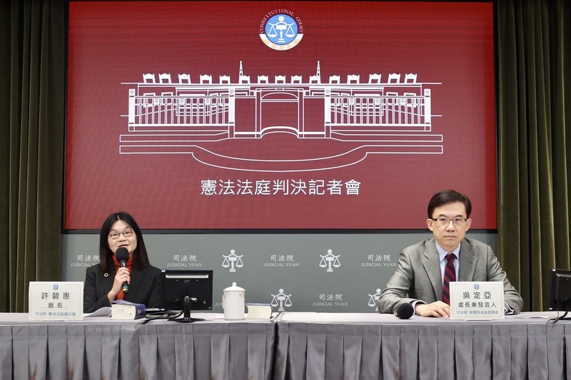 民眾黨：憲法法庭判決違法　總統勿拖延大法官提名