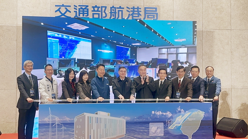 離岸風場VTS中心啟用　強化航行安全監控