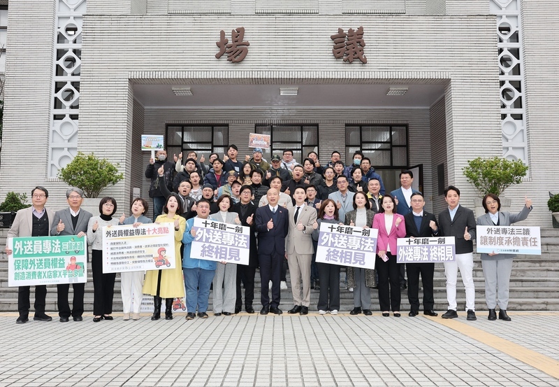 外送員專法三讀通過 工會：制度化新里程