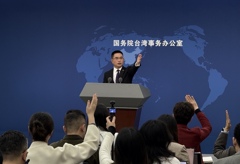 展望2026年兩岸關係 國台辦重申舊調
