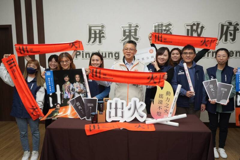 恆春出火地質公園2/1開幕　動力火車、戴曉君演出