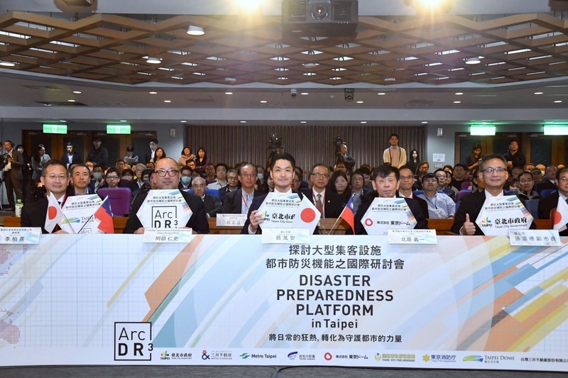 北市消防辦研討會　強化大型場館防災整備應變能力