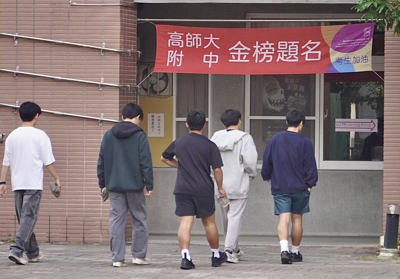 學測第3天考數B、社會　進試場手機須完全關機