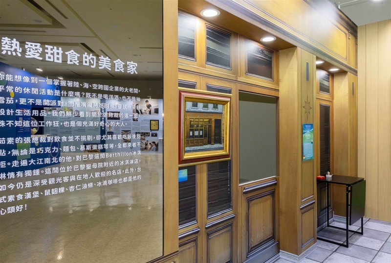 張榮發紀念展揭航運巨人另一面　愛冰淇淋想買巴黎名店