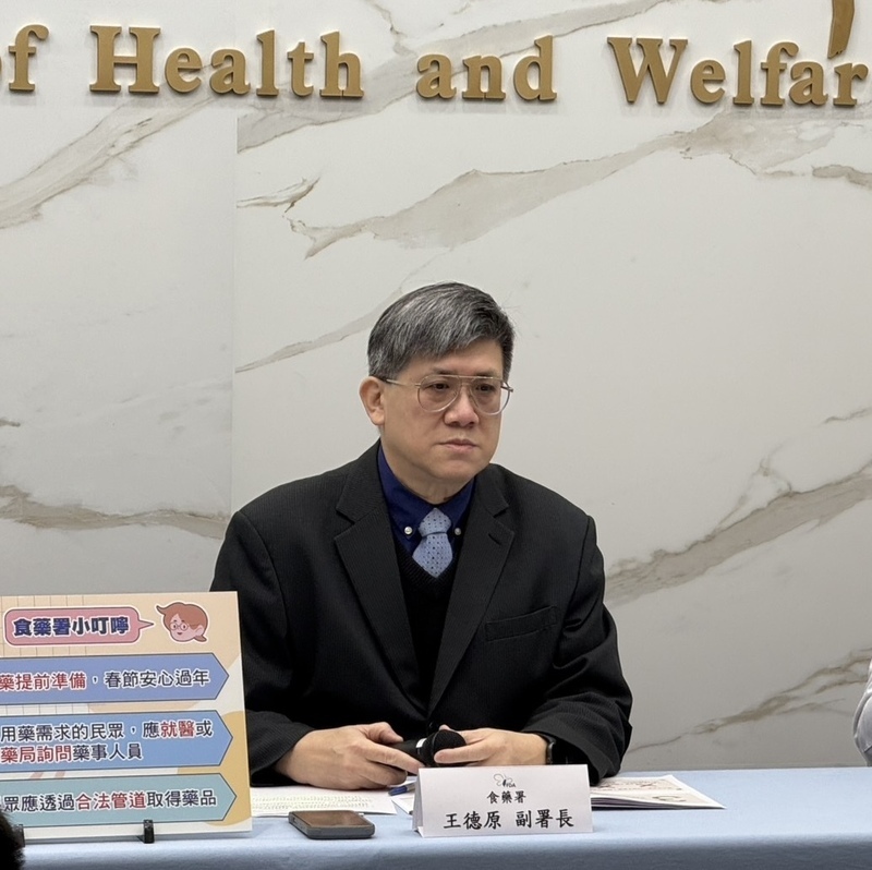 6項藥品恐短缺 食藥署調查廠商通報是否違規