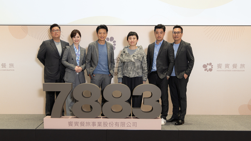 問鼎觀光股王　饗賓1/23興櫃認購價300元