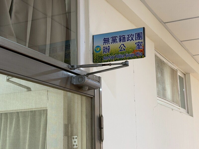 台東議會無黨籍政團首成立後援顧問團　盼擴大服務