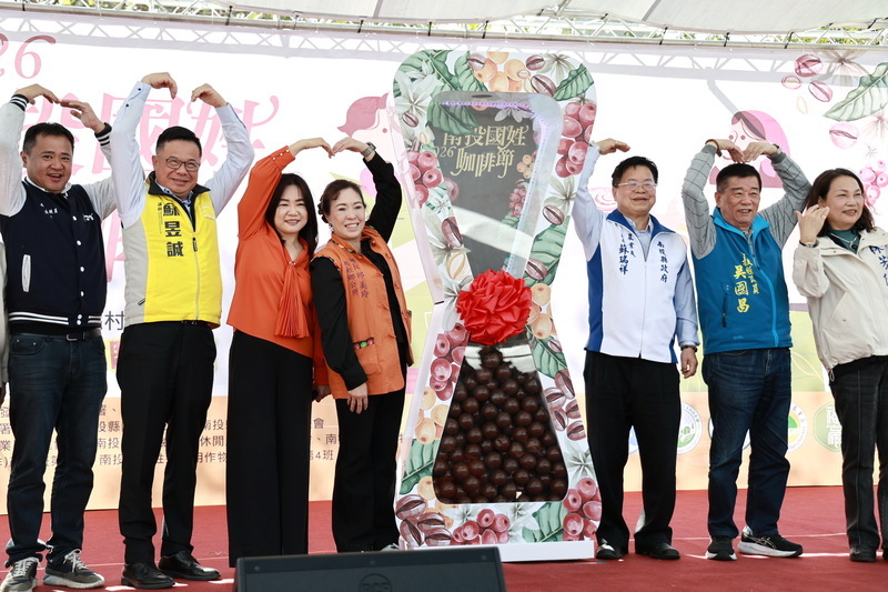 南投國姓咖啡節登場　品咖啡採草莓體驗食農教育