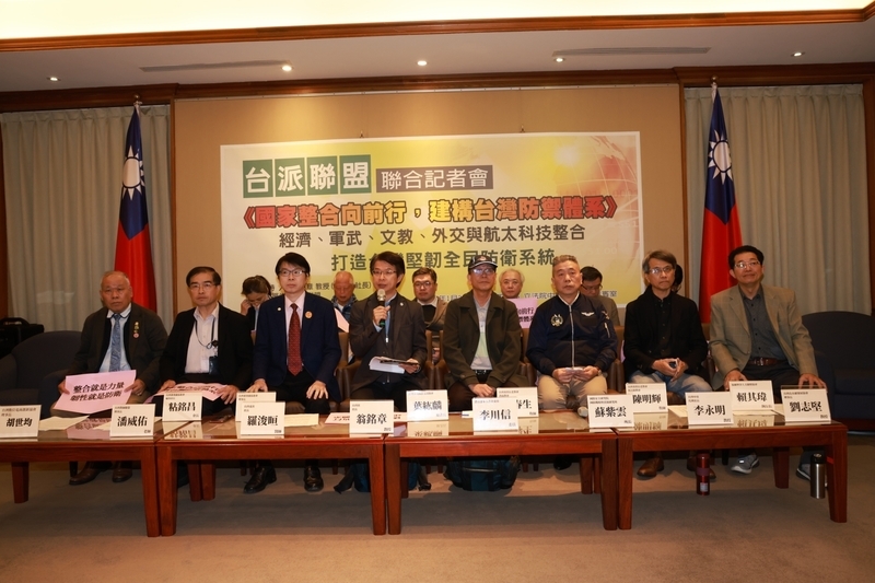 本土社團籲藍白 儘速通過人民所需預算、法案