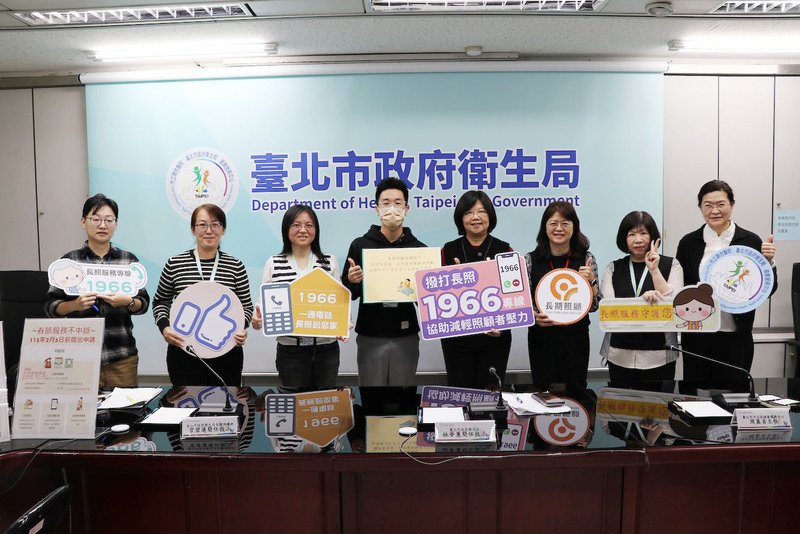 北市春節長照不打烊　2/5前提出申請