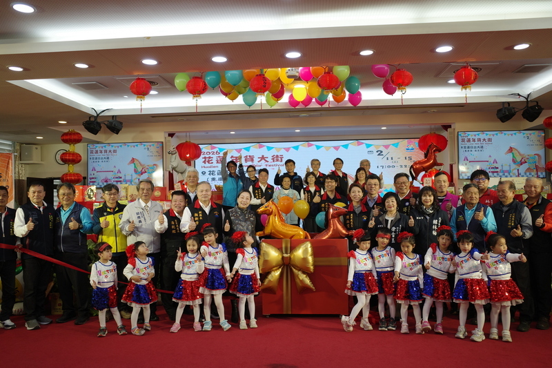 花蓮年貨大街　打造年節採買親子同樂盛會