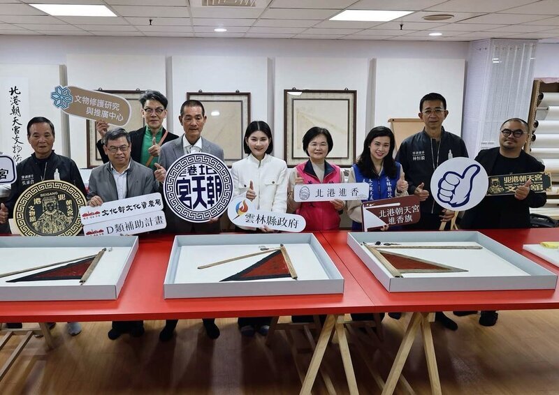 北港朝天宮修護3面清代進香旗　讓信仰脈絡被看見