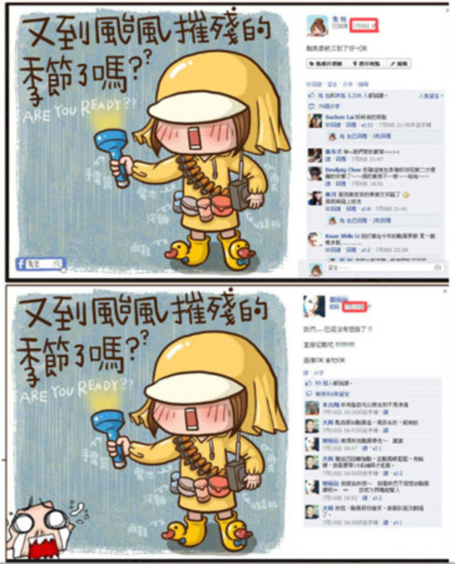 《兔包》的作品等於被複製貼上。