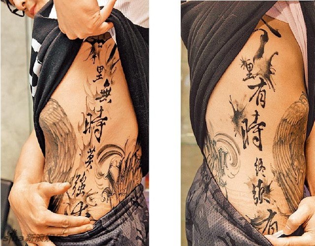 許紹洋熱衷刺青，喜歡刺對自己有啟發的圖案。（翻攝自新浪娛樂）