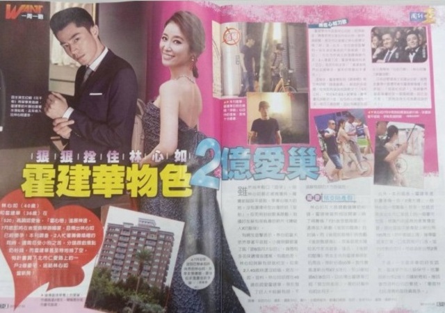 霍建華被拍到近日頻繁出入北市豪宅。翻攝自週刊王。