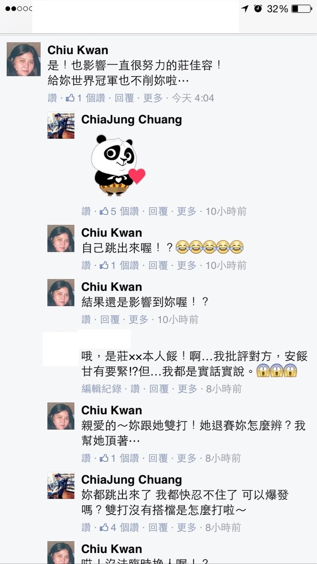 邱瓈寬為莊佳容發聲。