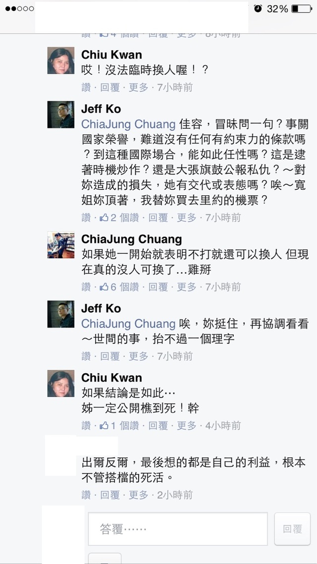 莊佳容也來留言反應心情。