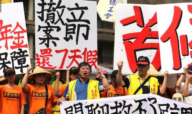 座談會開始前.多個勞團聚集在行政院外抗議.