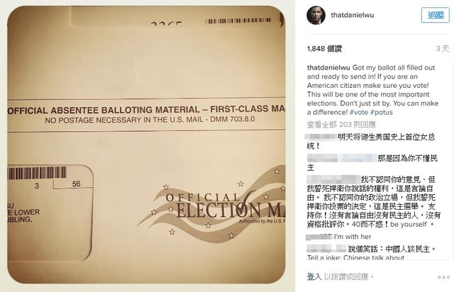 吳彥祖IG上討論美國大選.