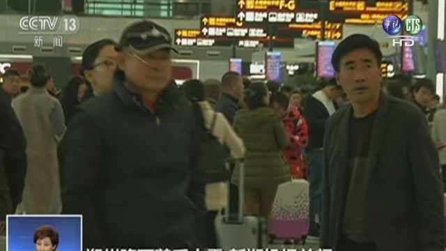 民眾因大雪被困機場.