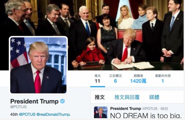 最新版總統川普推特頁面.