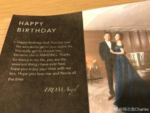 梧桐妹寫給爸爸的卡片。