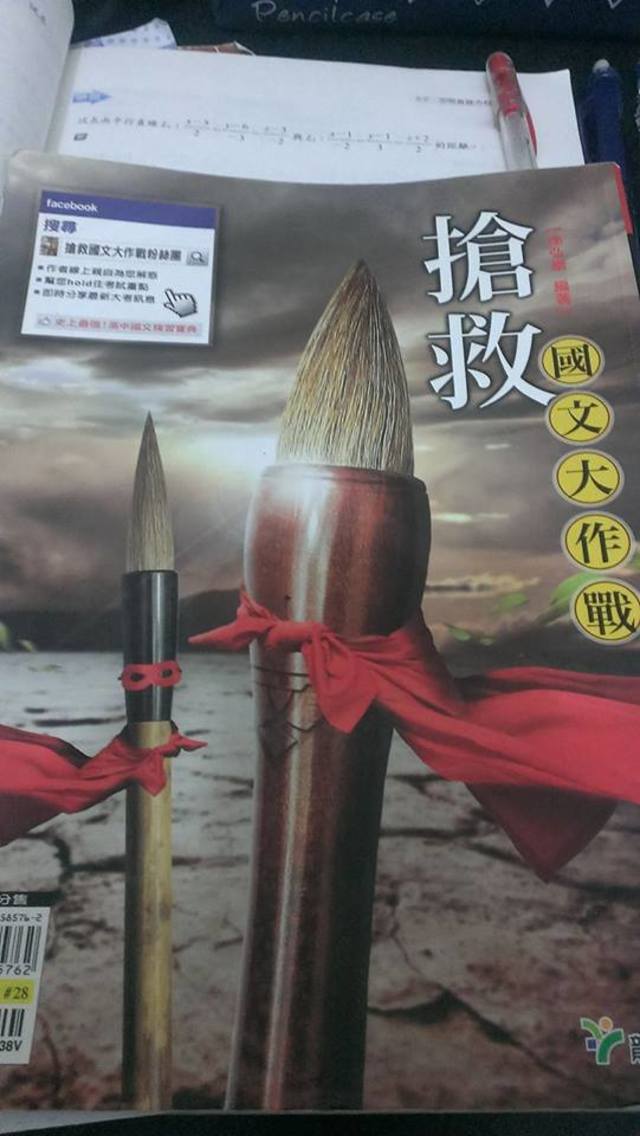 網友表示，正在用！(翻攝憤怒男 呼嚕嚕)