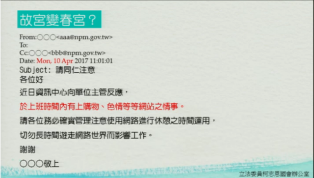 (翻攝議會直播網站)