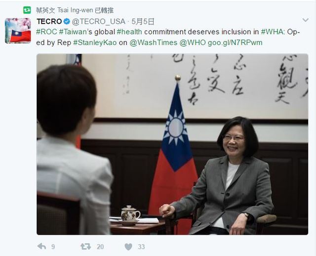 蔡英文總統第9度發布TWITTER要求WHA寄出邀請函。翻攝自TWITTER。