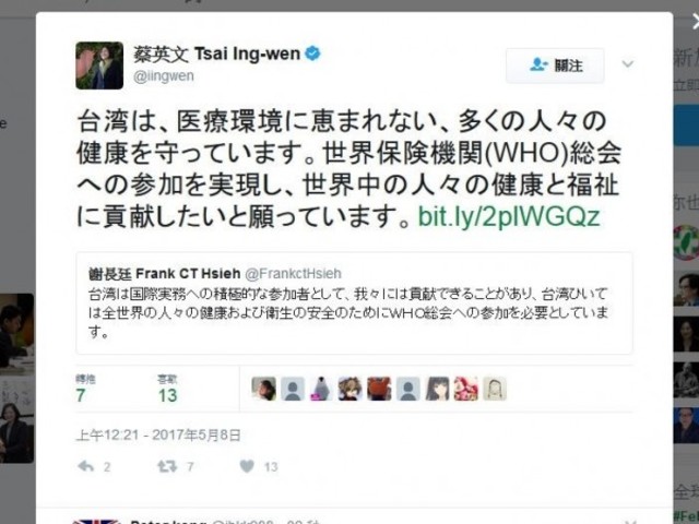 蔡英文總統，今天下午第10度發文，她轉貼駐日代表謝長廷在日本《朝日新聞》的投書。（圖擷取自蔡英文推特）