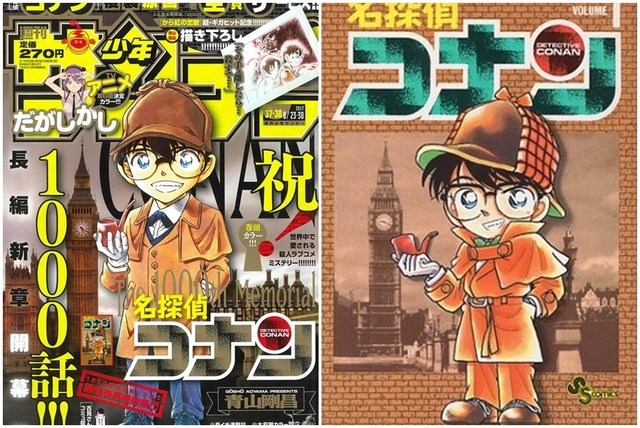 左圖為第1000回，右圖為第1集。重現當年《名偵探柯南》第一集衣著及背景。