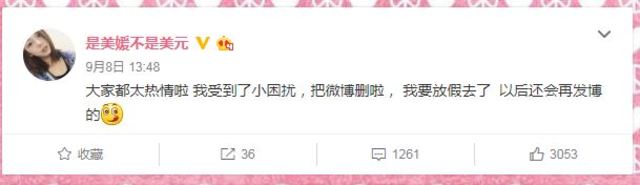 田徑女神王美媛發文。