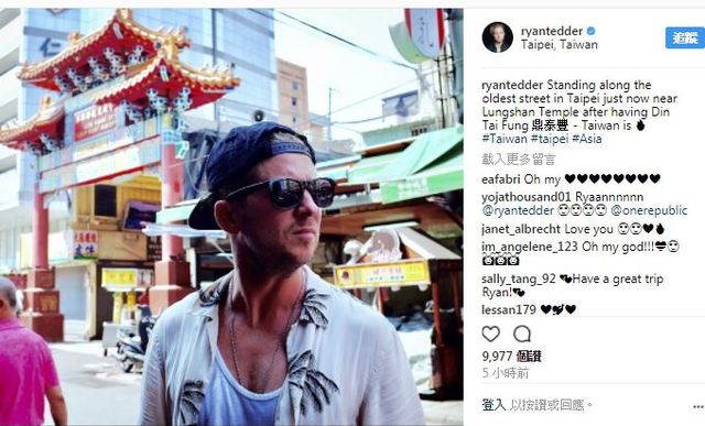 主唱萊恩在私人IG打卡(翻攝網路)