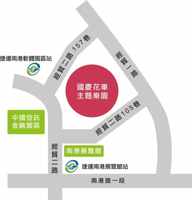 國慶花車主題樂園(北市觀傳局提供)