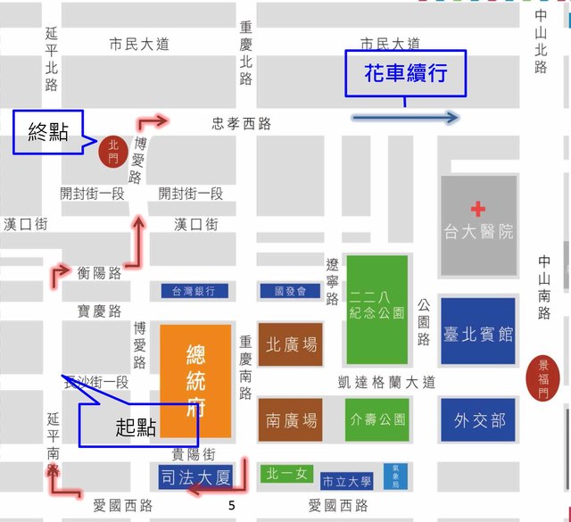 國慶花車遊行路線(北市觀傳局提供)