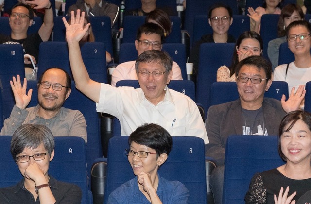 柯文哲觀看《大佛普拉斯》(翻攝臉書柯文哲)