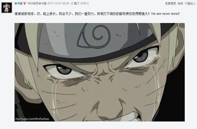 林書豪本人親自回應(翻攝HUPU)