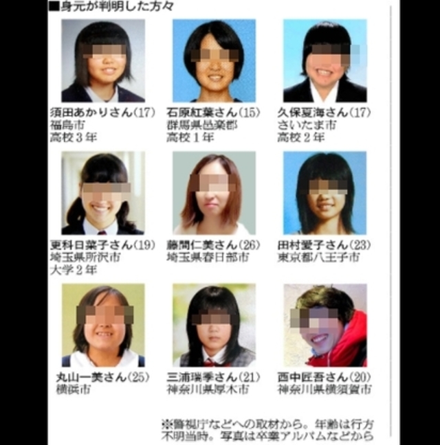 西中匠吾也名列死者名單，慘遭殺害。(翻攝日本Yahoo新聞)