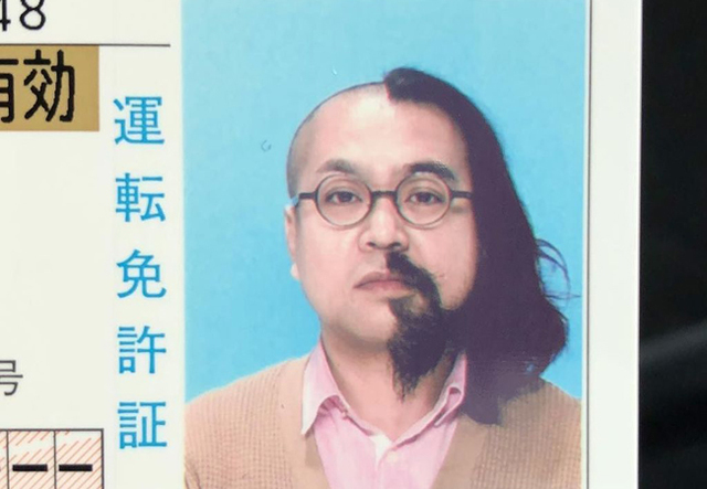 雙面人駕照(翻攝推特)