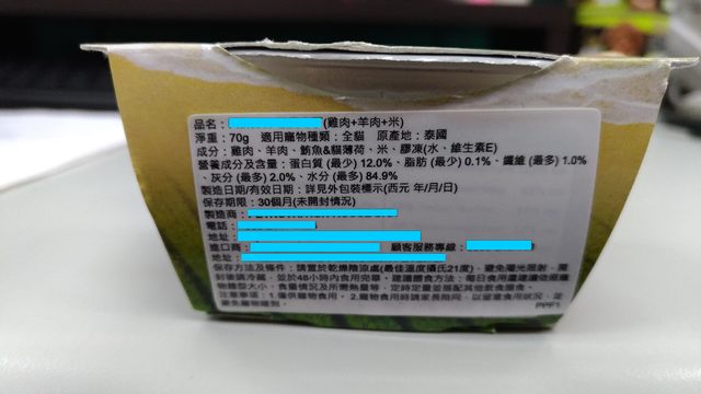 寵物食品應有的標示。(動保處提供)