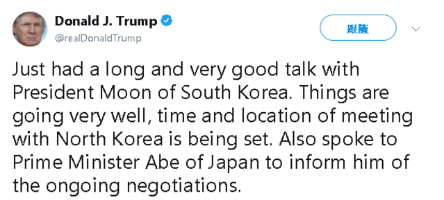 (翻攝川普推特)