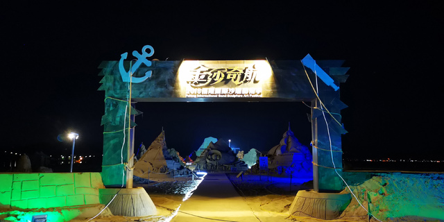 活動期間門票只要100元