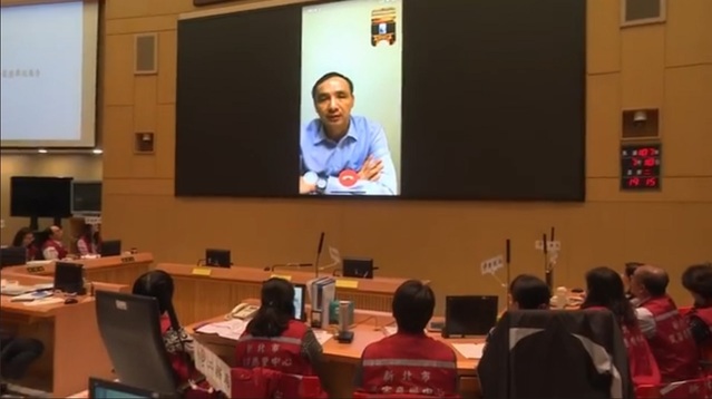 朱立倫昨晚透過視訊會議方式指揮防災。(翻攝朱立倫臉書)