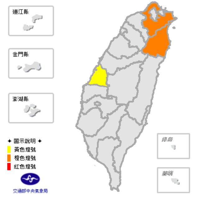 氣象局對3縣市發布高溫資訊。(翻攝中央氣象局)