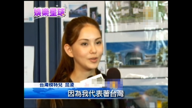 昆凌在2013年受訪所講的這句話讓統促黨員崩潰。(翻攝微博)