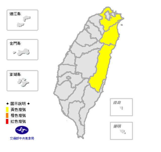 3縣市注意高溫！(翻攝中央氣象局)