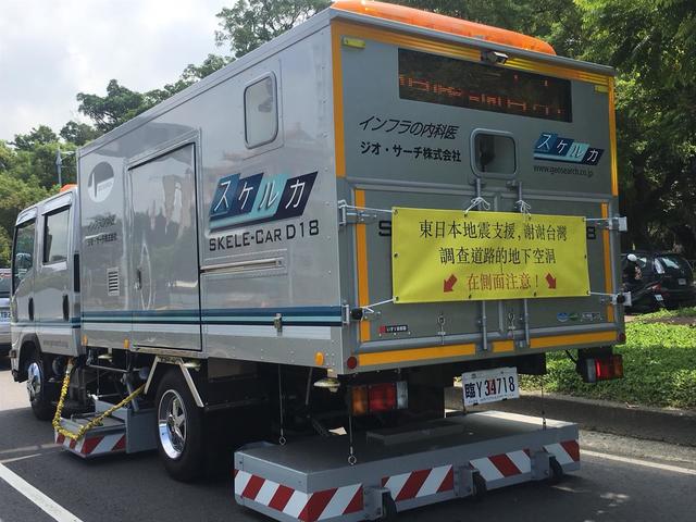 日本雷達車幫忙高雄道路健檢。(高雄工務局提供)
