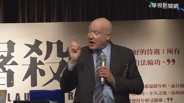 葛特曼稱柯文哲「騙子」。(資料照片)