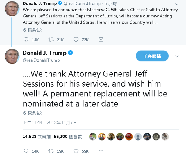 (翻攝川普推特)