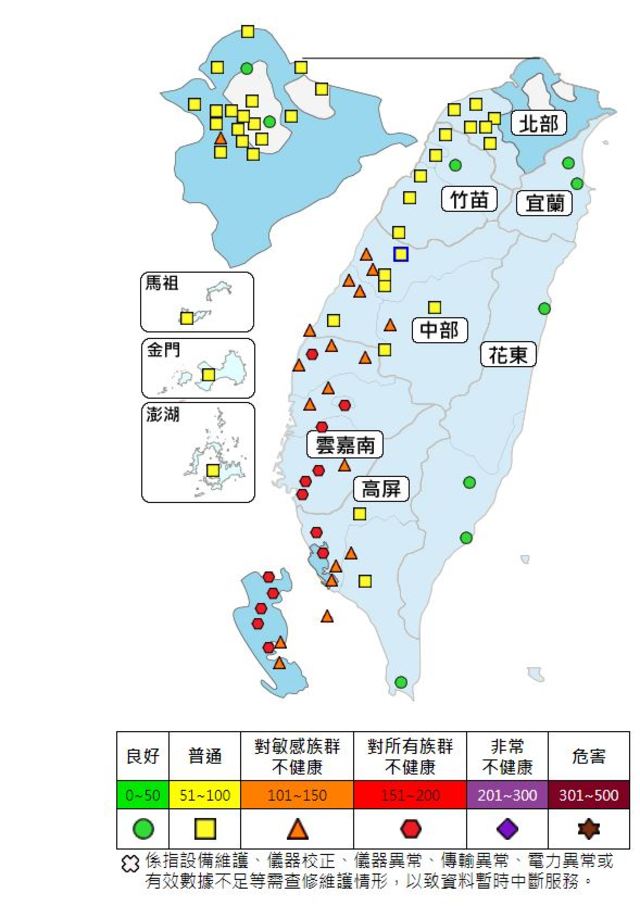 空氣品質不佳。(翻攝行政院空氣品質監測網)